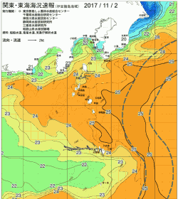 関東・東海海況速報/伊豆諸島海域(2017/11/02)