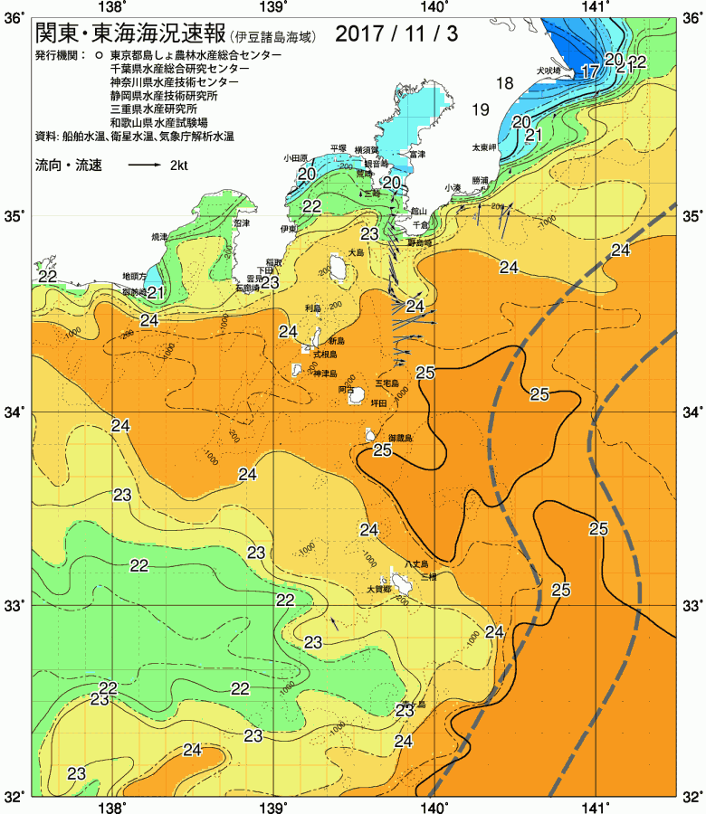 海況図, 関東・東海海況速報/伊豆諸島海域 検索結果, (黒潮, 水温分布, 冷水域, 暖水波及 等を図示)