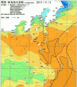 関東・東海海況速報/伊豆諸島海域(2017/11/03)
