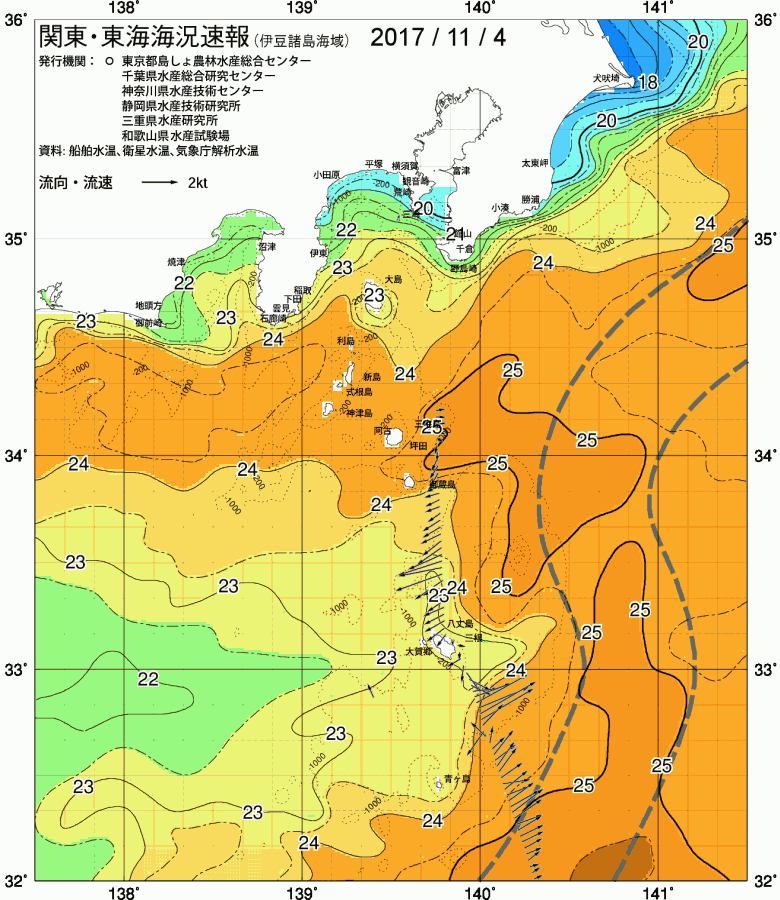 海況図, 関東・東海海況速報/伊豆諸島海域 検索結果, (黒潮, 水温分布, 冷水域, 暖水波及 等を図示)