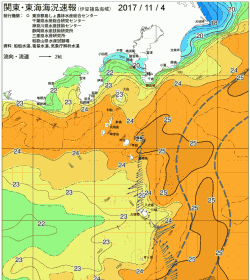 関東・東海海況速報/伊豆諸島海域(2017/11/04)