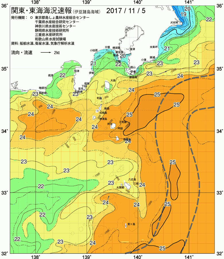 海況図, 関東・東海海況速報/伊豆諸島海域 検索結果, (黒潮, 水温分布, 冷水域, 暖水波及 等を図示)