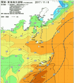 関東・東海海況速報/伊豆諸島海域(2017/11/08)