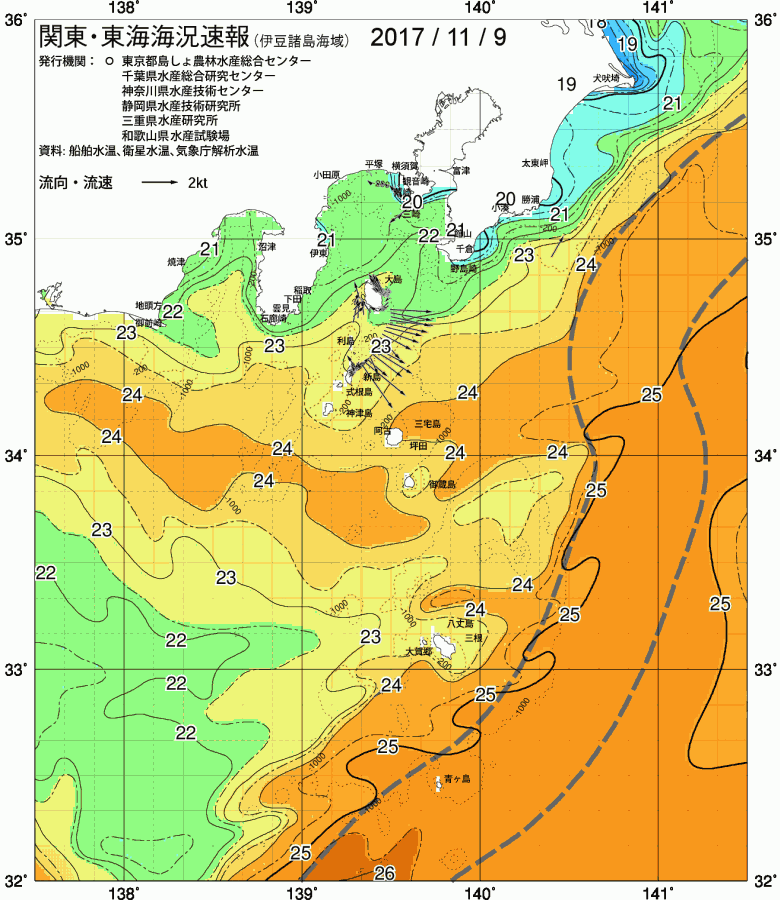 海況図, 関東・東海海況速報/伊豆諸島海域 検索結果, (黒潮, 水温分布, 冷水域, 暖水波及 等を図示)