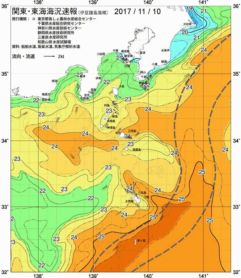 海況図, 関東・東海海況速報/伊豆諸島海域 検索結果, (黒潮, 水温分布, 冷水域, 暖水波及 等を図示)