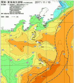 関東・東海海況速報/伊豆諸島海域(2017/11/10)
