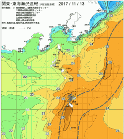 関東・東海海況速報/伊豆諸島海域(2017/11/13)