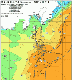 関東・東海海況速報/伊豆諸島海域(2017/11/14)