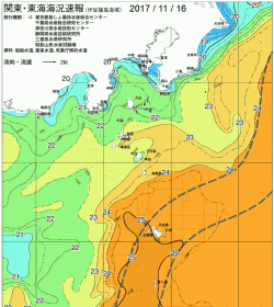 関東・東海海況速報/伊豆諸島海域(2017/11/16)