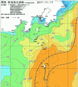 関東・東海海況速報/伊豆諸島海域(2017/11/17)