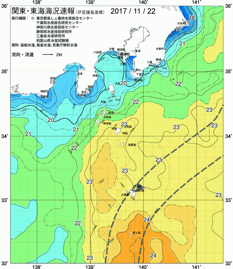海況図, 関東・東海海況速報/伊豆諸島海域 検索結果, (黒潮, 水温分布, 冷水域, 暖水波及 等を図示)