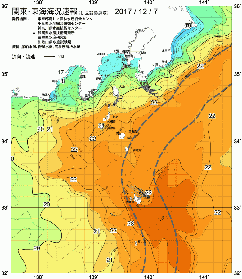 海況図, 関東・東海海況速報/伊豆諸島海域 検索結果, (黒潮, 水温分布, 冷水域, 暖水波及 等を図示)