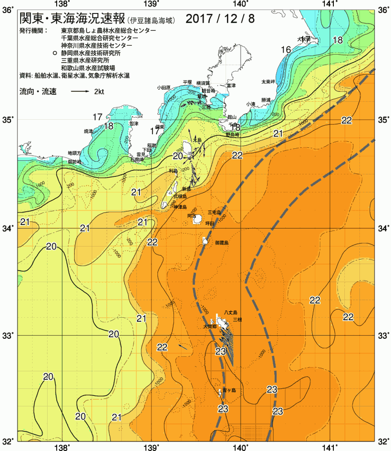 海況図, 関東・東海海況速報/伊豆諸島海域 検索結果, (黒潮, 水温分布, 冷水域, 暖水波及 等を図示)