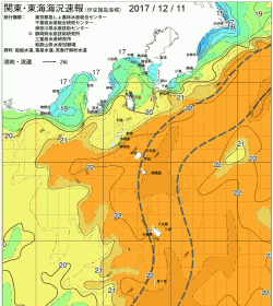 関東・東海海況速報/伊豆諸島海域(2017/12/11)