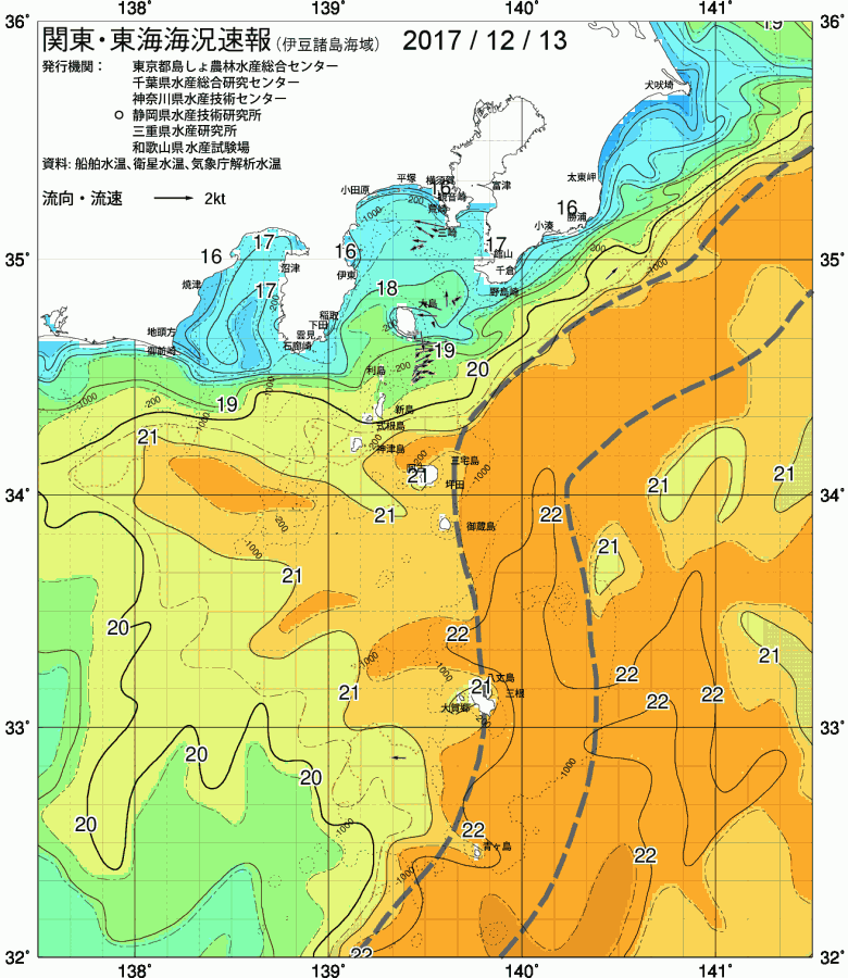 海況図, 関東・東海海況速報/伊豆諸島海域 検索結果, (黒潮, 水温分布, 冷水域, 暖水波及 等を図示)