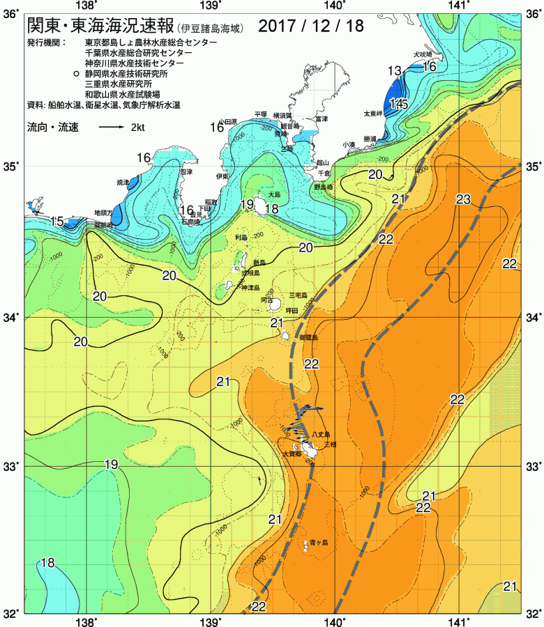 海況図, 関東・東海海況速報/伊豆諸島海域 検索結果, (黒潮, 水温分布, 冷水域, 暖水波及 等を図示)