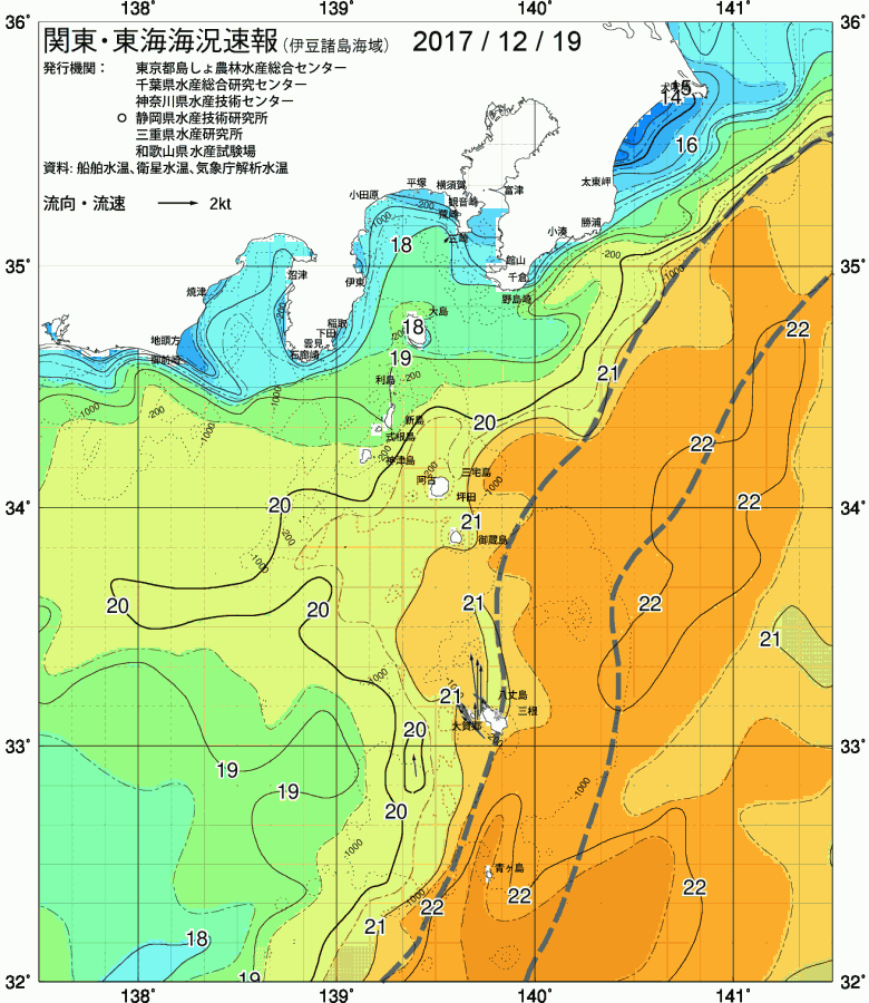 海況図, 関東・東海海況速報/伊豆諸島海域 検索結果, (黒潮, 水温分布, 冷水域, 暖水波及 等を図示)