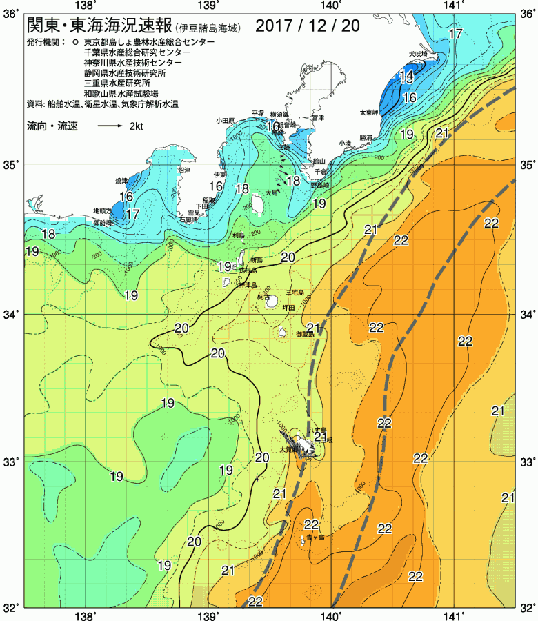 海況図, 関東・東海海況速報/伊豆諸島海域 検索結果, (黒潮, 水温分布, 冷水域, 暖水波及 等を図示)