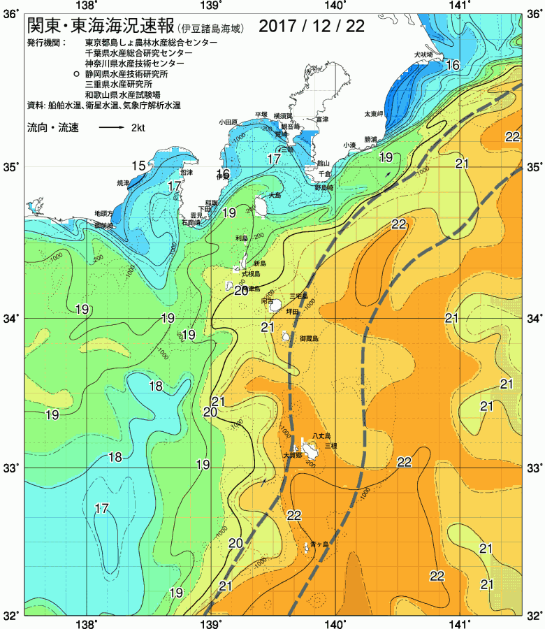 海況図, 関東・東海海況速報/伊豆諸島海域 検索結果, (黒潮, 水温分布, 冷水域, 暖水波及 等を図示)