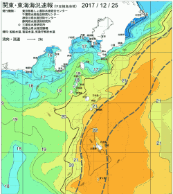 関東・東海海況速報/伊豆諸島海域(2017/12/25)