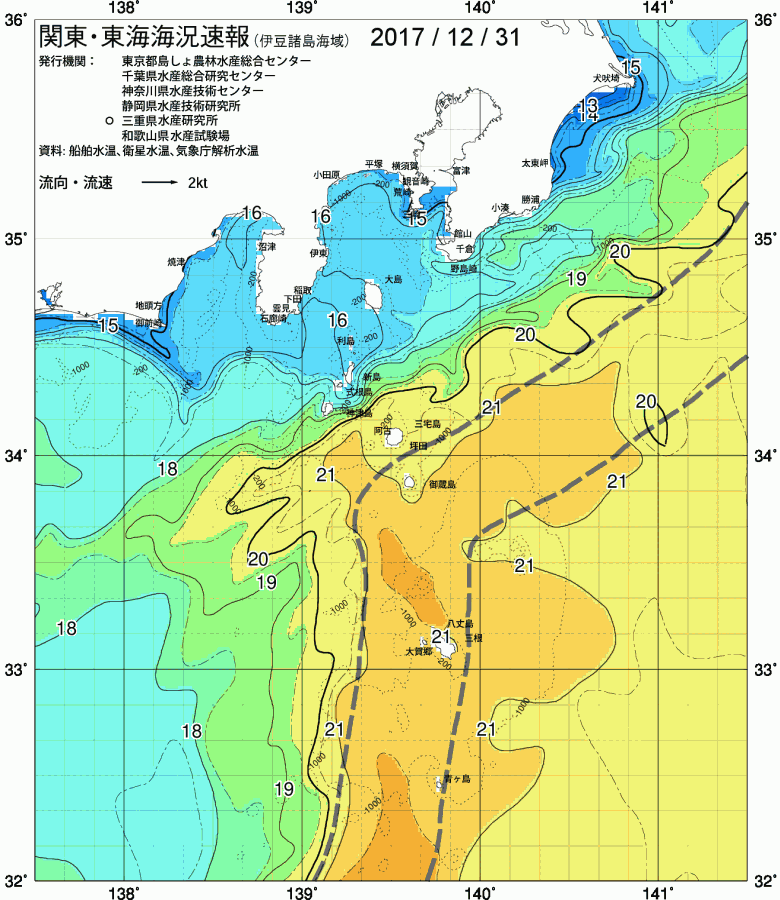 海況図, 関東・東海海況速報/伊豆諸島海域 検索結果, (黒潮, 水温分布, 冷水域, 暖水波及 等を図示)