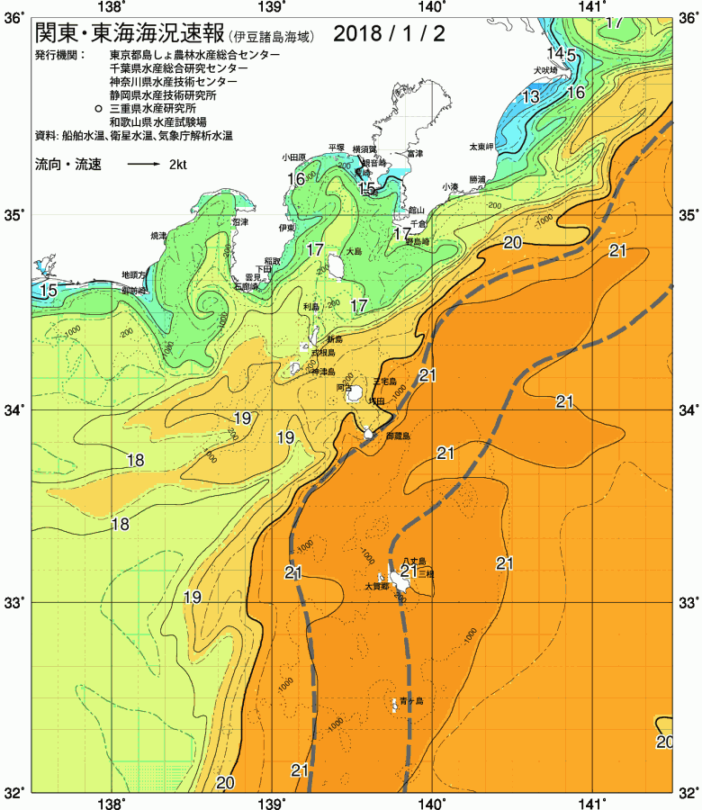 海況図, 関東・東海海況速報/伊豆諸島海域 検索結果, (黒潮, 水温分布, 冷水域, 暖水波及 等を図示)