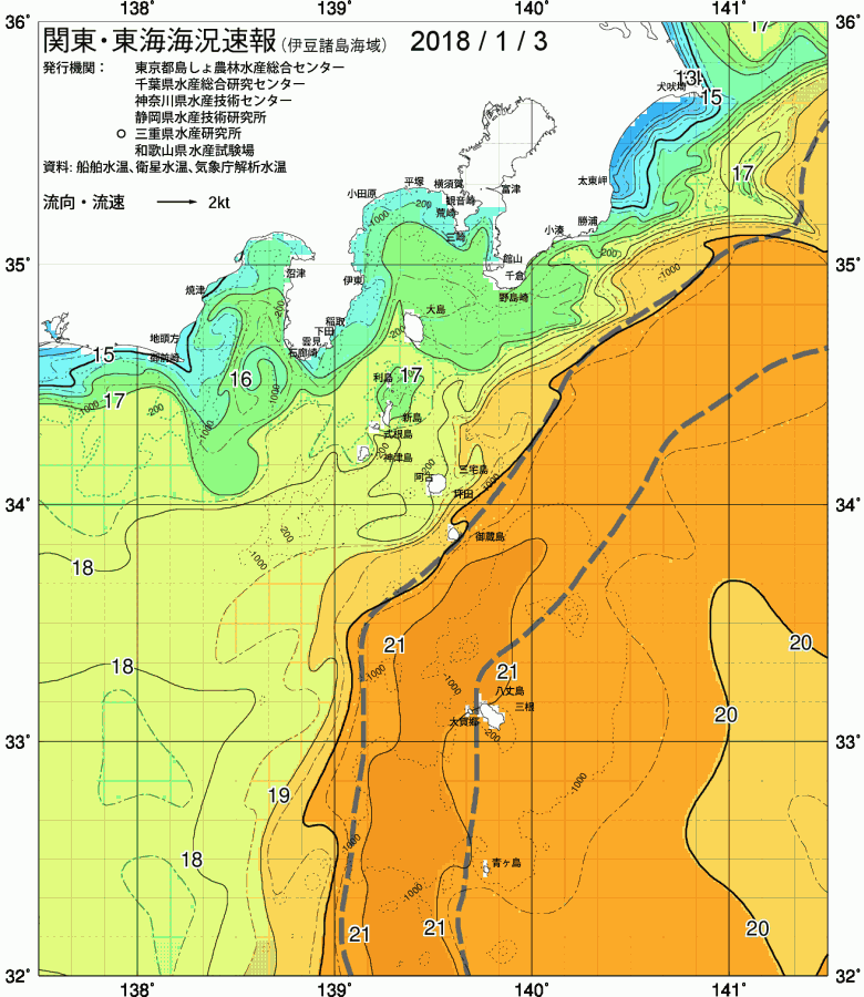 海況図, 関東・東海海況速報/伊豆諸島海域 検索結果, (黒潮, 水温分布, 冷水域, 暖水波及 等を図示)