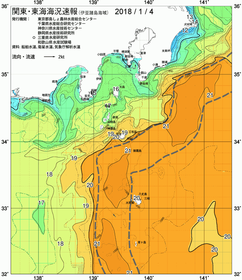 海況図, 関東・東海海況速報/伊豆諸島海域 検索結果, (黒潮, 水温分布, 冷水域, 暖水波及 等を図示)