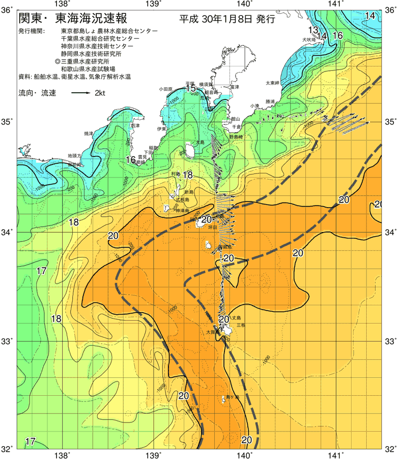 海況図, 関東・東海海況速報/伊豆諸島海域 検索結果, (黒潮, 水温分布, 冷水域, 暖水波及 等を図示)