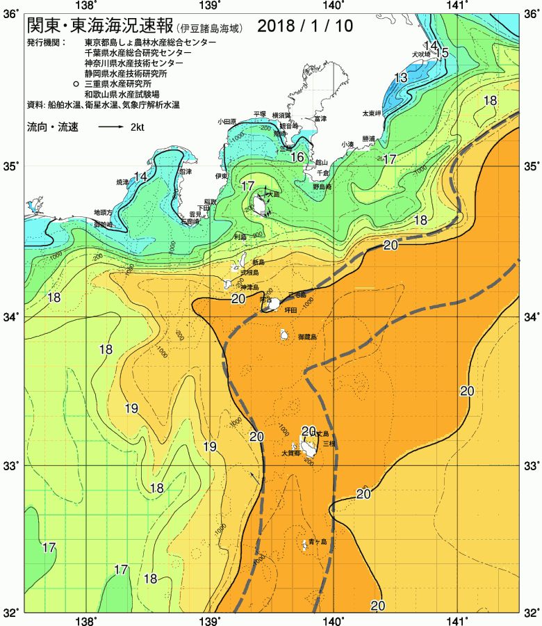 海況図, 関東・東海海況速報/伊豆諸島海域 検索結果, (黒潮, 水温分布, 冷水域, 暖水波及 等を図示)