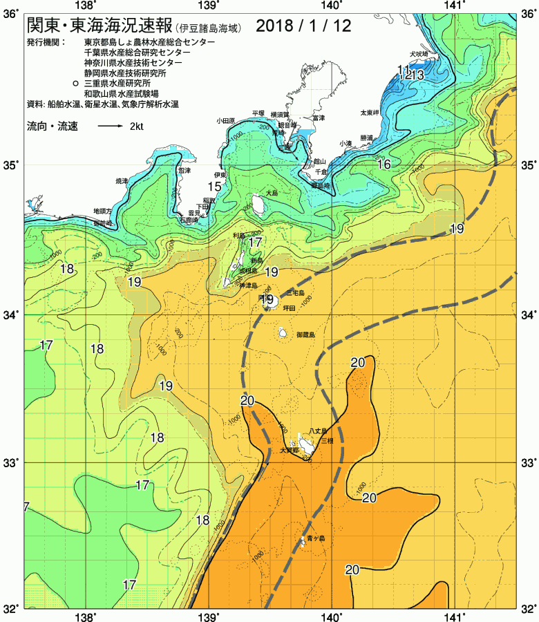 海況図, 関東・東海海況速報/伊豆諸島海域 検索結果, (黒潮, 水温分布, 冷水域, 暖水波及 等を図示)