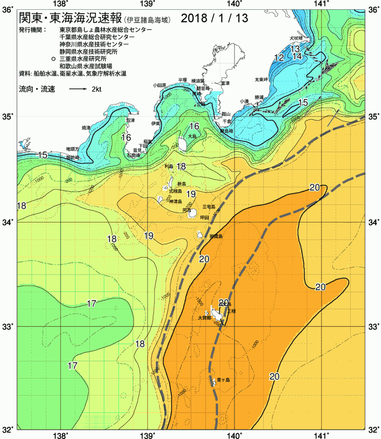 海況図, 関東・東海海況速報/伊豆諸島海域 検索結果, (黒潮, 水温分布, 冷水域, 暖水波及 等を図示)