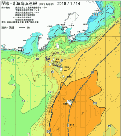 関東・東海海況速報/伊豆諸島海域(2018/01/14)