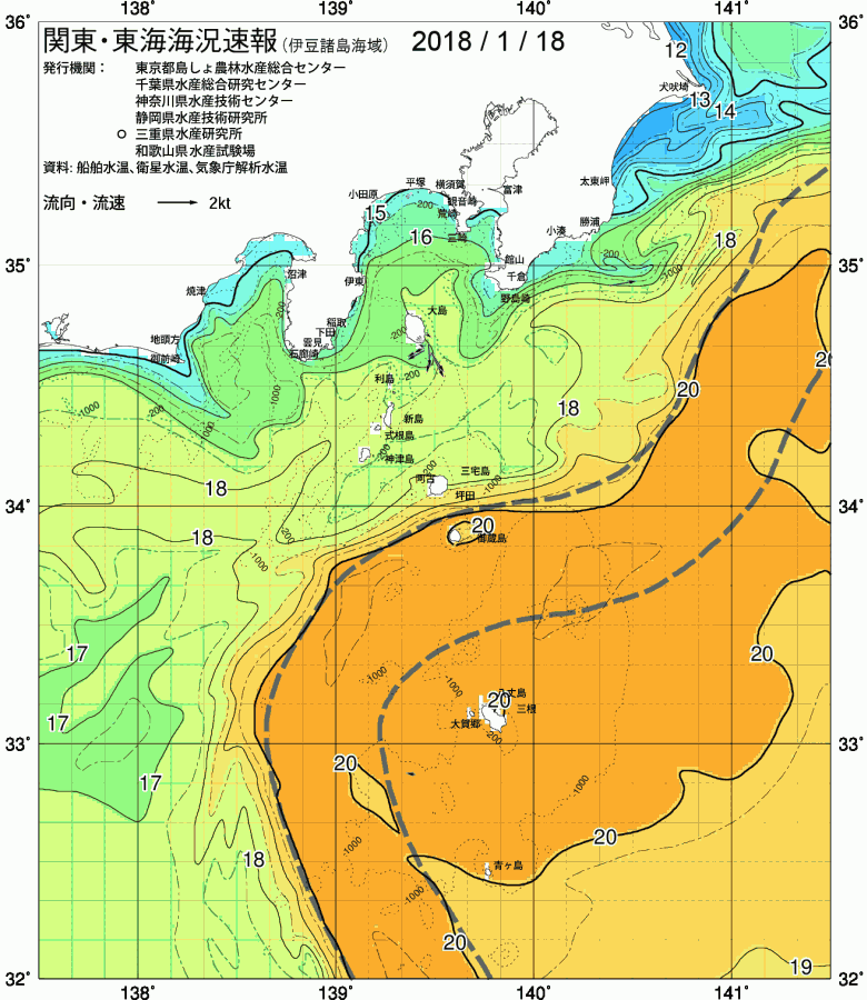 海況図, 関東・東海海況速報/伊豆諸島海域 検索結果, (黒潮, 水温分布, 冷水域, 暖水波及 等を図示)