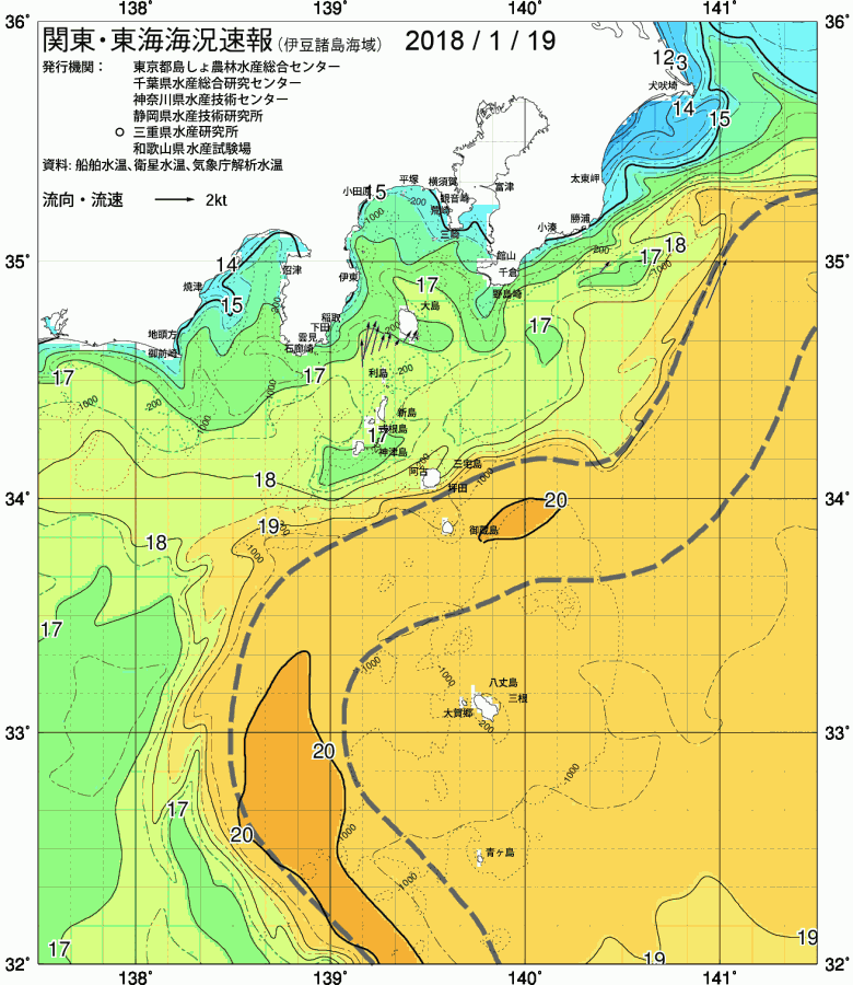 海況図, 関東・東海海況速報/伊豆諸島海域 検索結果, (黒潮, 水温分布, 冷水域, 暖水波及 等を図示)