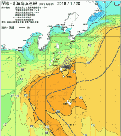 関東・東海海況速報/伊豆諸島海域(2018/01/20)