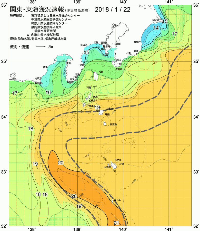 海況図, 関東・東海海況速報/伊豆諸島海域 検索結果, (黒潮, 水温分布, 冷水域, 暖水波及 等を図示)