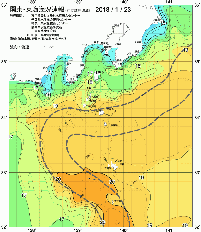 海況図, 関東・東海海況速報/伊豆諸島海域 検索結果, (黒潮, 水温分布, 冷水域, 暖水波及 等を図示)