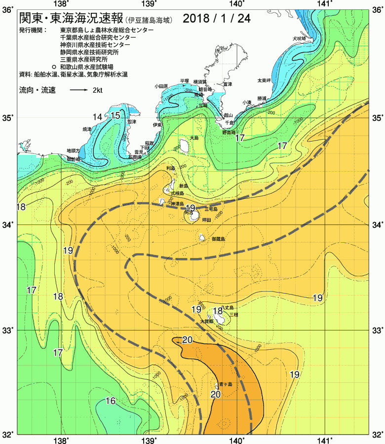 海況図, 関東・東海海況速報/伊豆諸島海域 検索結果, (黒潮, 水温分布, 冷水域, 暖水波及 等を図示)