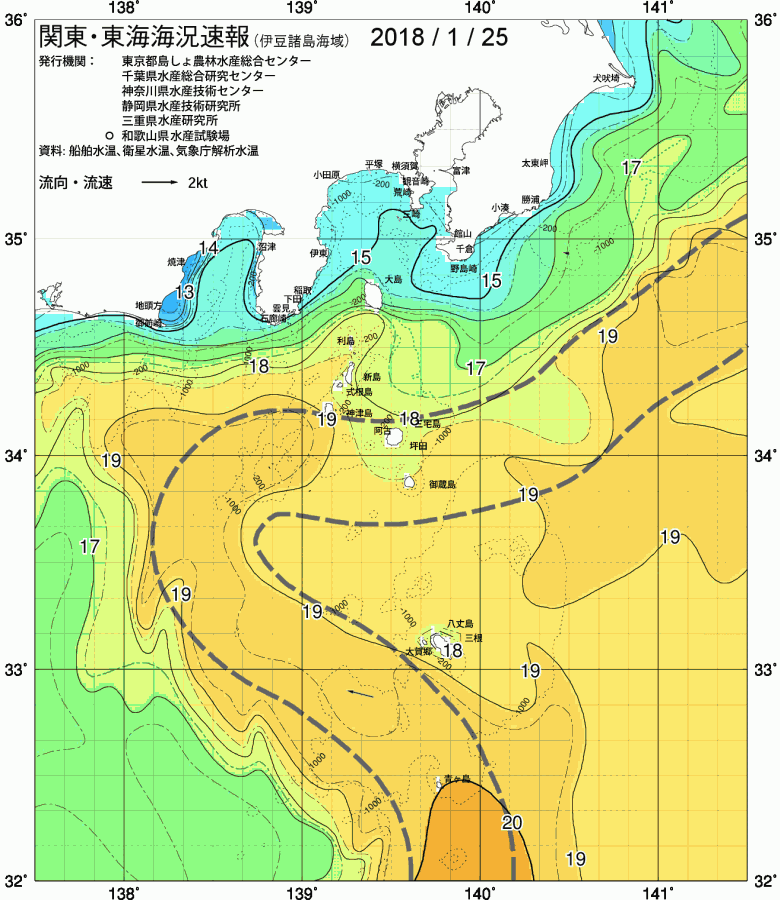 海況図, 関東・東海海況速報/伊豆諸島海域 検索結果, (黒潮, 水温分布, 冷水域, 暖水波及 等を図示)