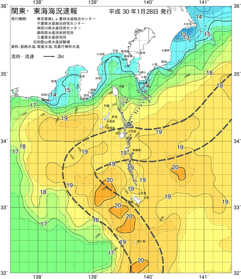 海況図, 関東・東海海況速報/伊豆諸島海域 検索結果, (黒潮, 水温分布, 冷水域, 暖水波及 等を図示)