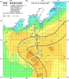 関東・東海海況速報/伊豆諸島海域(2018/01/28)