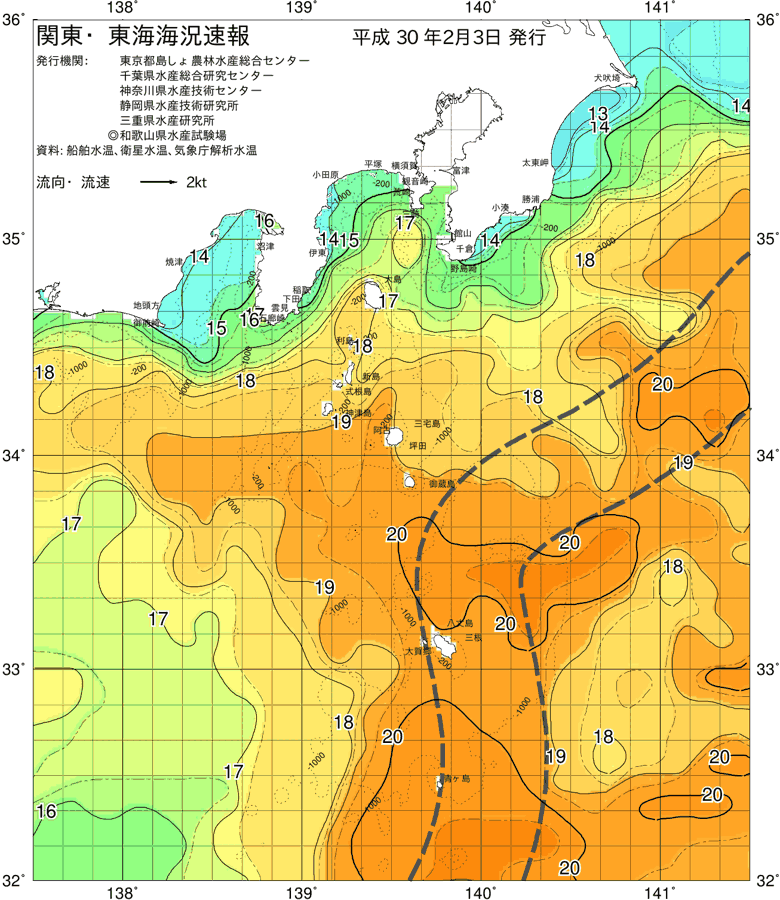 海況図, 関東・東海海況速報/伊豆諸島海域 検索結果, (黒潮, 水温分布, 冷水域, 暖水波及 等を図示)