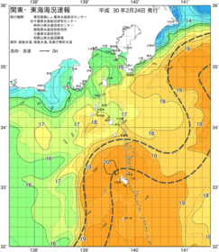 関東・東海海況速報/伊豆諸島海域(2018/02/24)