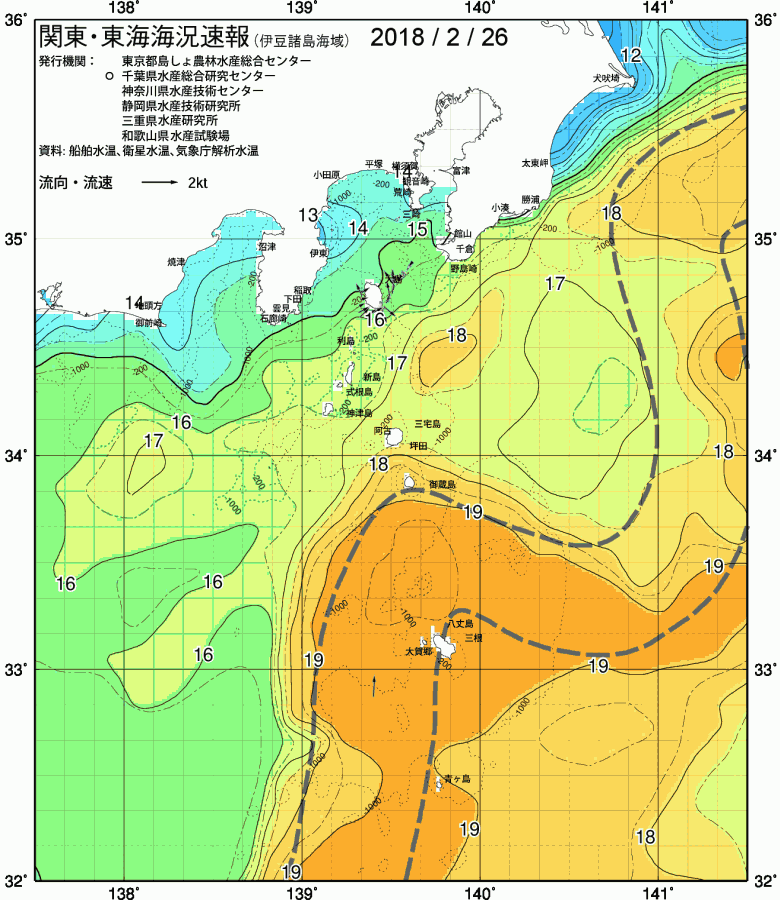 海況図, 関東・東海海況速報/伊豆諸島海域 検索結果, (黒潮, 水温分布, 冷水域, 暖水波及 等を図示)
