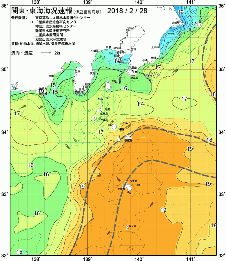 海況図, 関東・東海海況速報/伊豆諸島海域 検索結果, (黒潮, 水温分布, 冷水域, 暖水波及 等を図示)