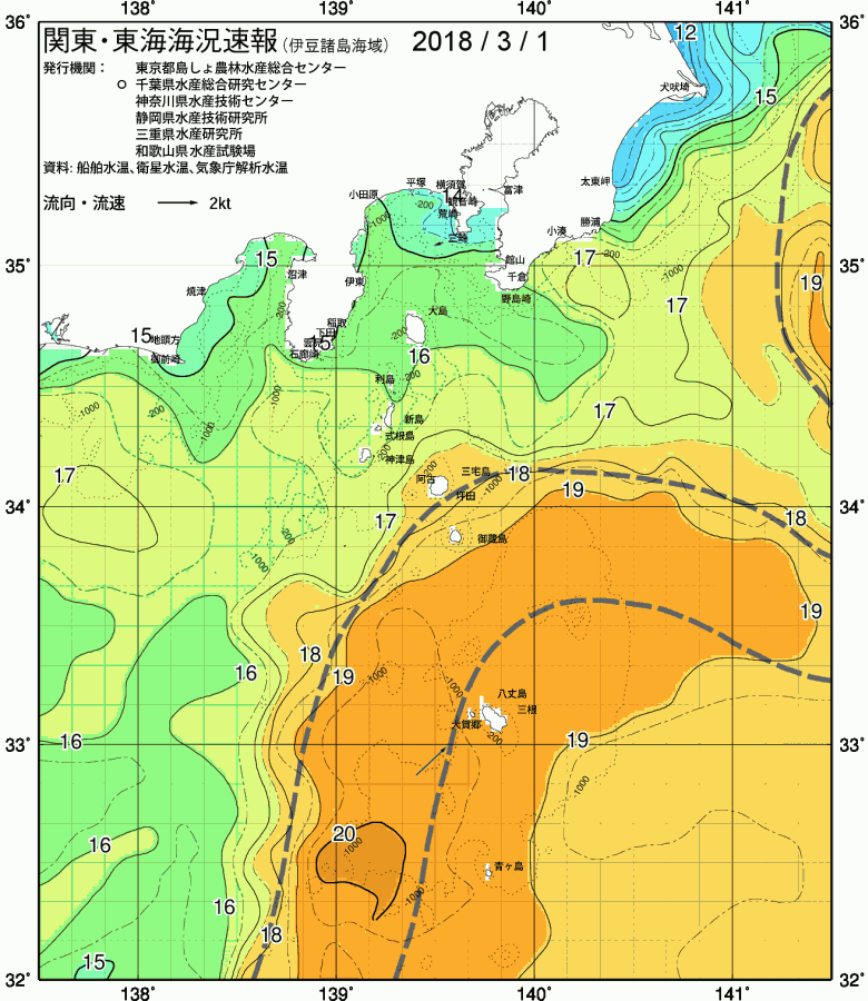 海況図, 関東・東海海況速報/伊豆諸島海域 検索結果, (黒潮, 水温分布, 冷水域, 暖水波及 等を図示)