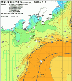 関東・東海海況速報/伊豆諸島海域(2018/03/02)