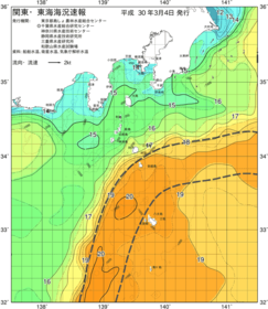関東・東海海況速報/伊豆諸島海域(2018/03/04)