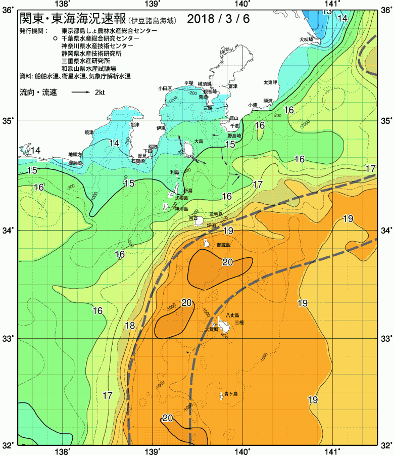 海況図, 関東・東海海況速報/伊豆諸島海域 検索結果, (黒潮, 水温分布, 冷水域, 暖水波及 等を図示)